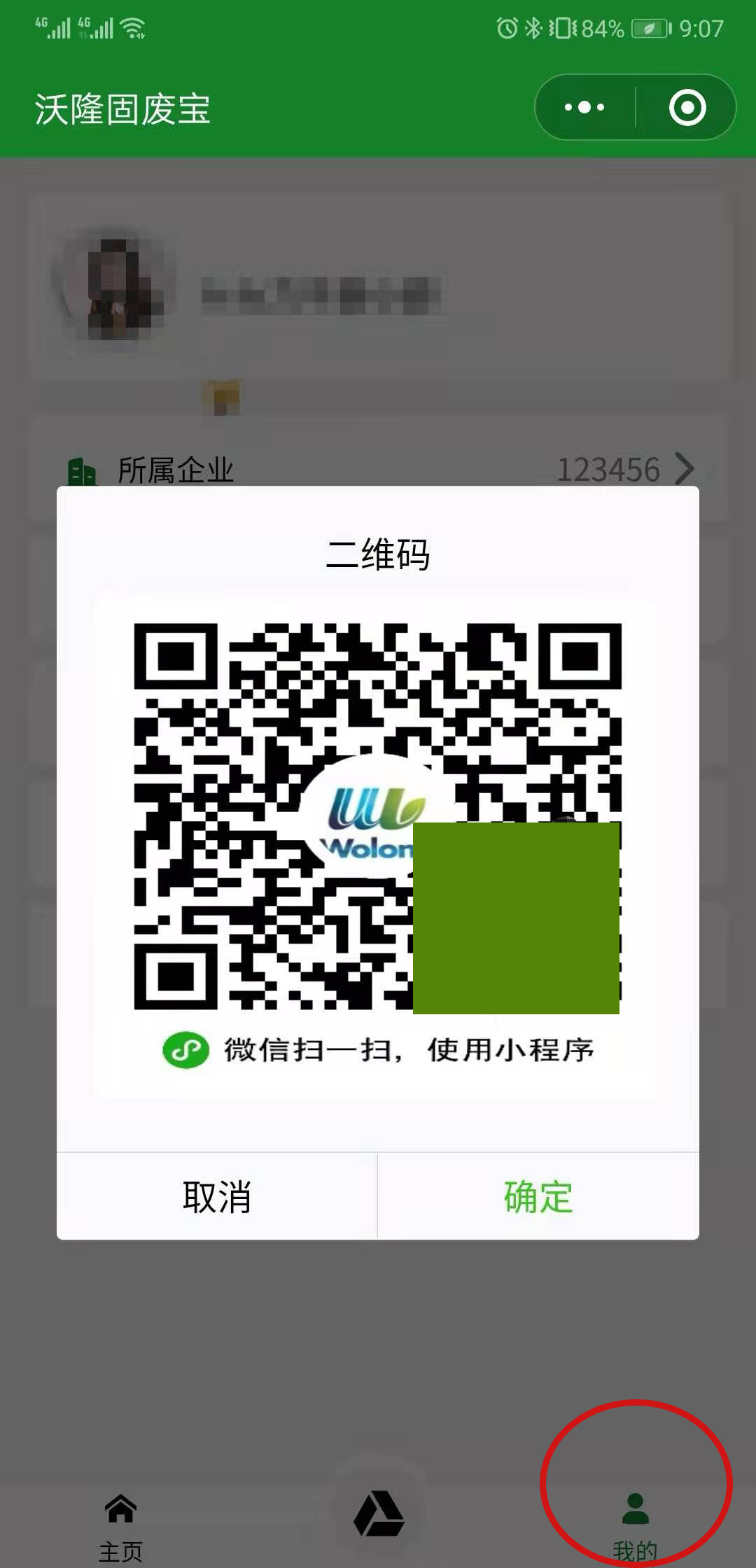 微信图片_20191118091304.jpg