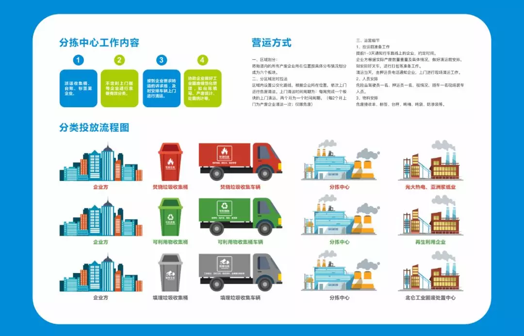 微信图片_20201018172240.png