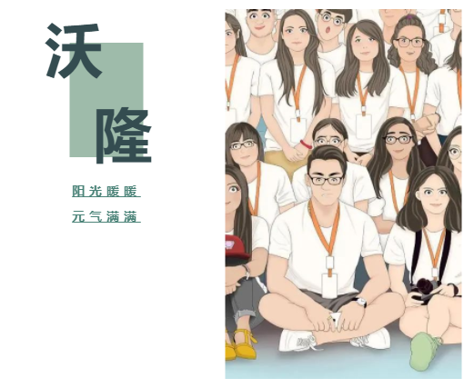 微信图片_20210819101329.png